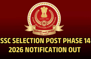 SSC Phase 14 Notification 2026 Released: 3,003 Vacancies Announced
