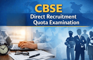 CBSE DRQ Tier 2 Admit Card 2026 Released: Download Now for Exams Starting April 18
